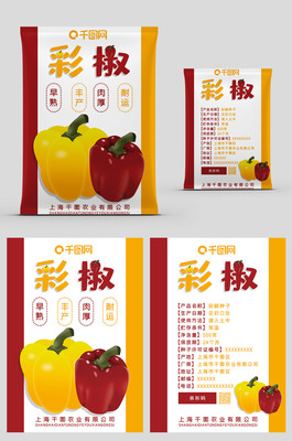 简约双色红椒黄椒彩椒种子包装袋矢量图免费下载指南